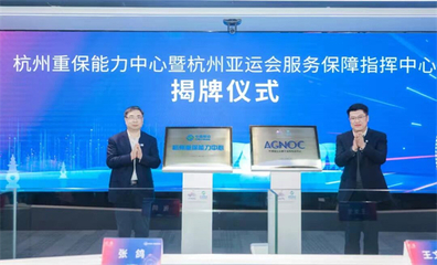 心潮澎湃！杭州市人大代表王文生從政府工作報告中找準網絡技術服務新航向