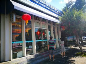三亞旅游信息咨詢中心精心準(zhǔn)備春節(jié)，迎接中外客人